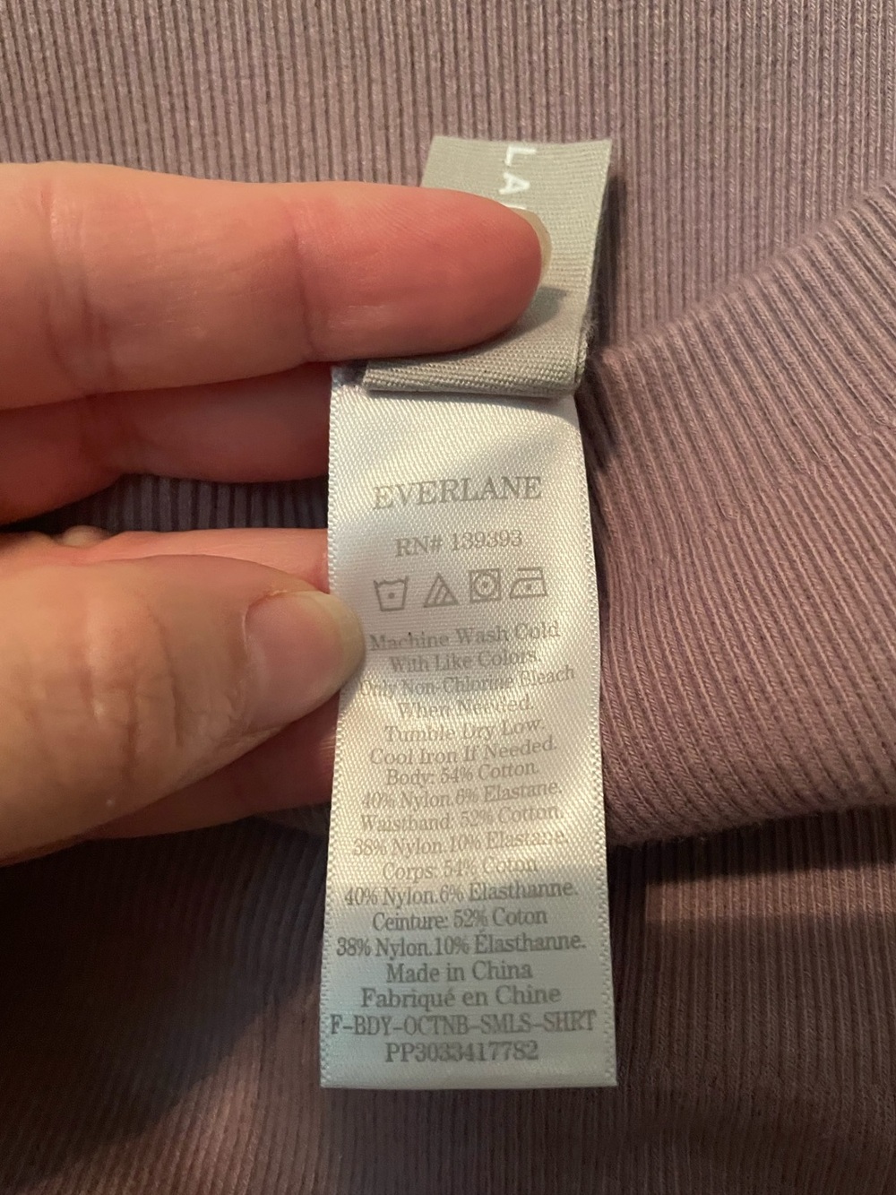 Everlane Seamless High Rise Bike Shorts in a Light Purple - Picture 4 of 4